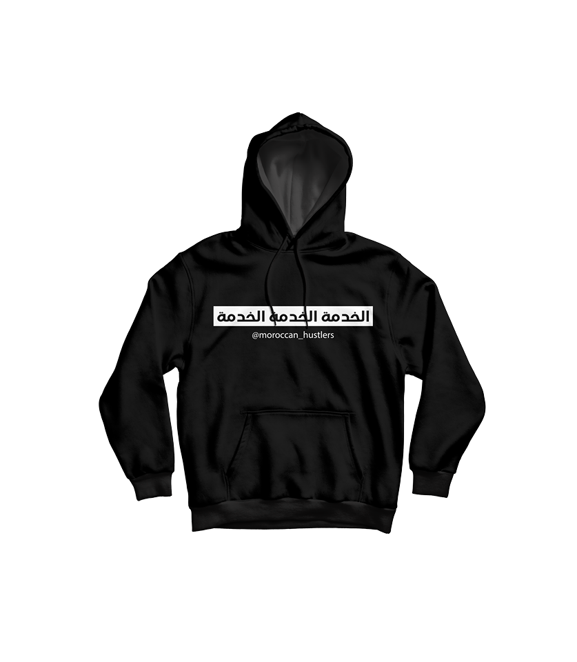 الخدمة الخدمة الخدمة Hoodie